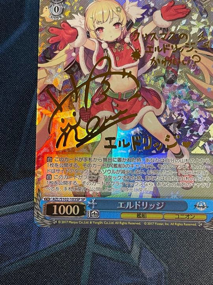 Weiss Schwarz War of the Valhalis Eldridge SP — Japanese