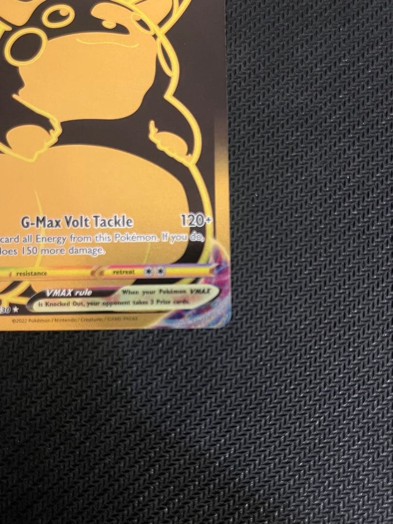Pokemon Pikachu VMAX — English