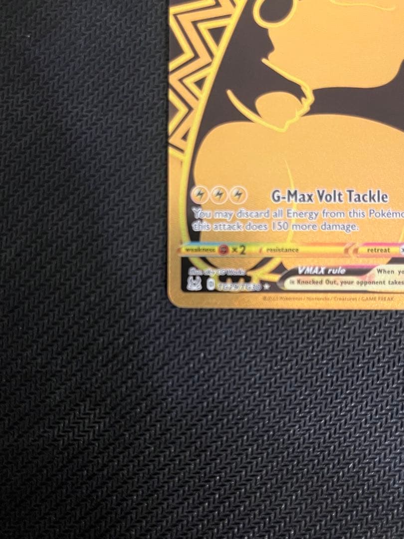 Pokemon Pikachu VMAX — English