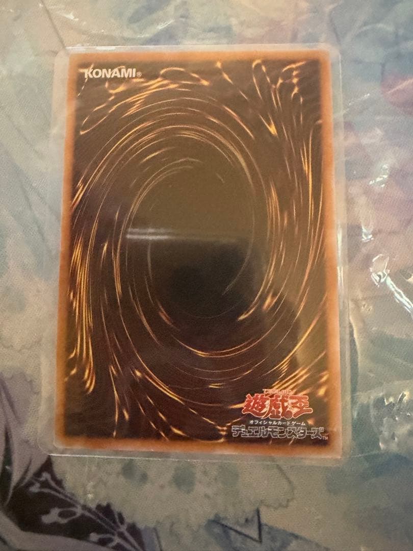 Yu-Gi-Oh Liset the Sacred Forest of White — Japanese