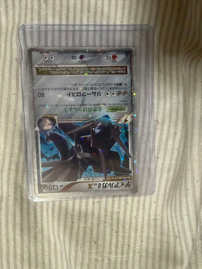 Pokemon Dialga — Japanese