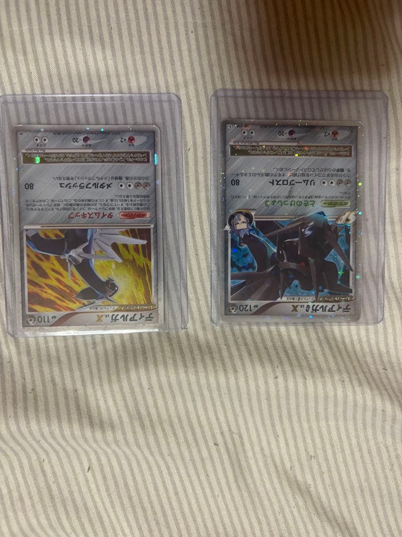 Pokemon Dialga — Japanese