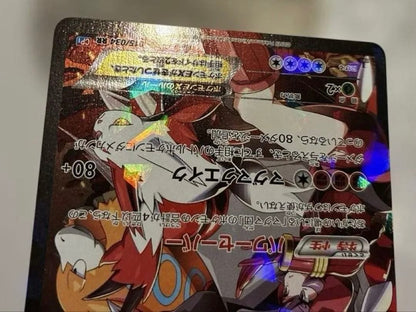 Pokemon Groudon ex — Japanese