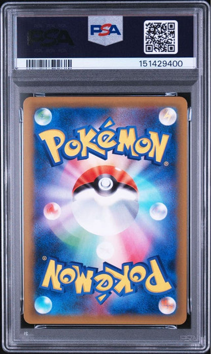 PSA 10 Pokemon Mewtwo — Japanese