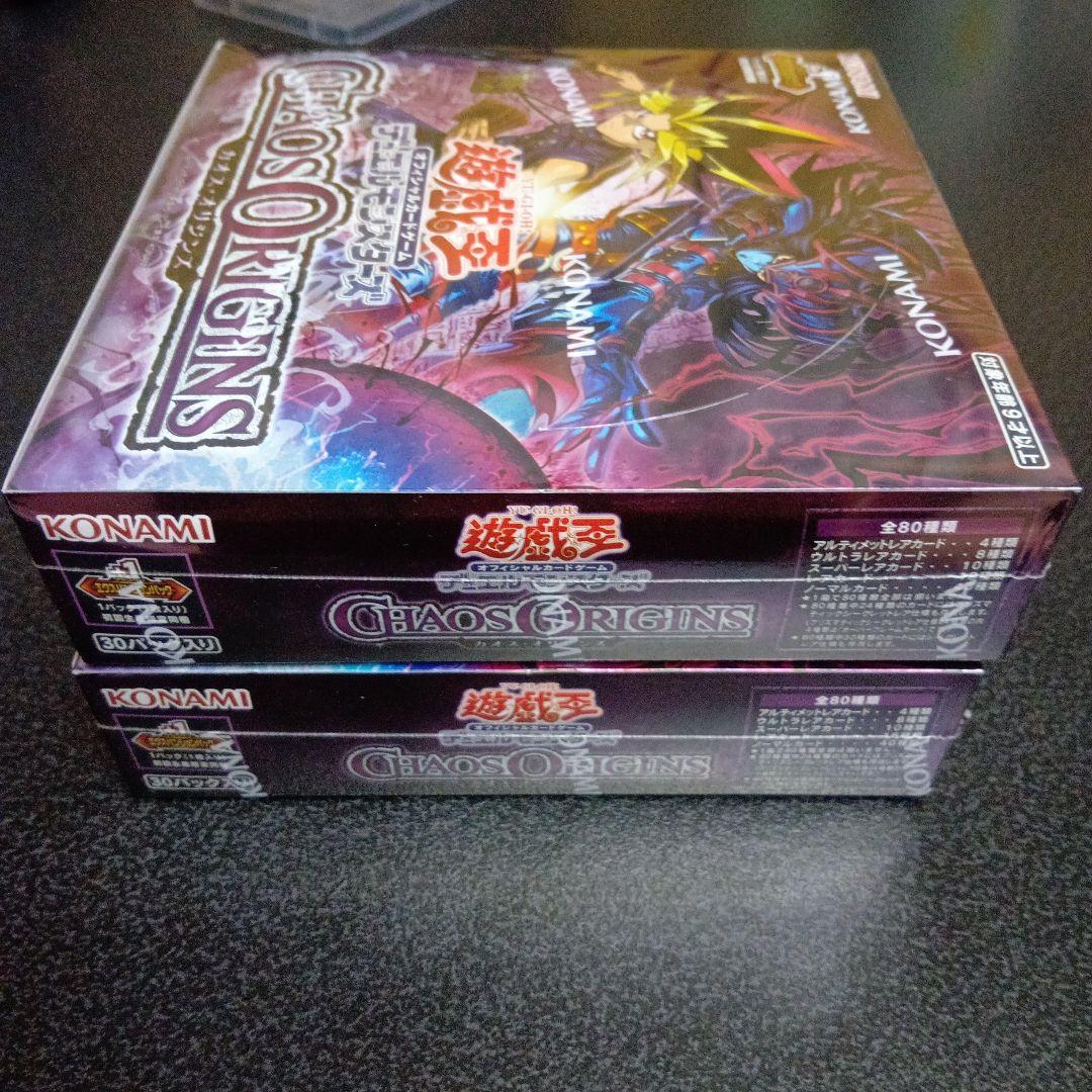 Yu-Gi-Oh Chaos Origins Box — Japanese