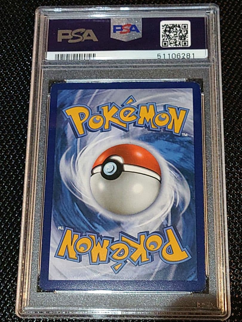 PSA 7 Pokemon Pokémon Card Acerola — English