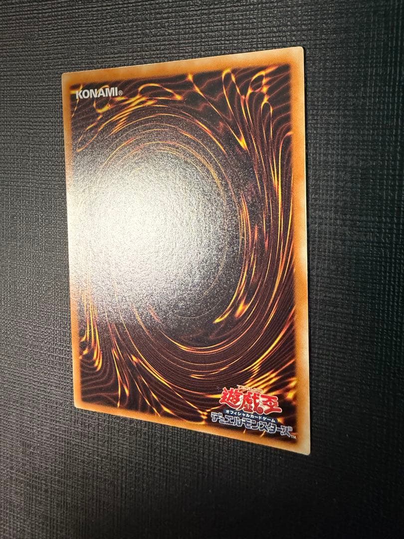 Yu-Gi-Oh E-HERO Shining Flare Wingman Relief — Japanese