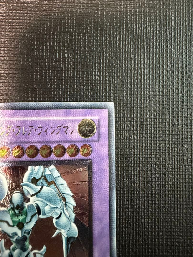 Yu-Gi-Oh E-HERO Shining Flare Wingman Relief — Japanese