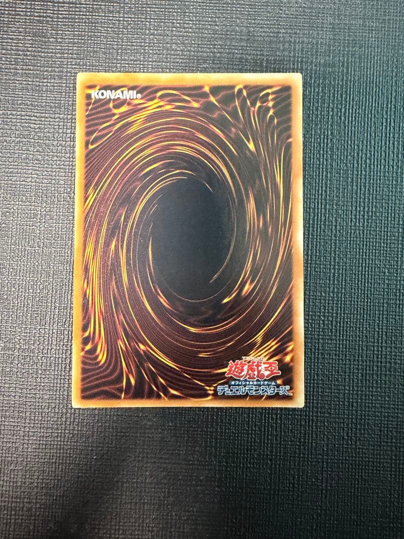 Yu-Gi-Oh E-HERO Shining Flare Wingman Relief — Japanese