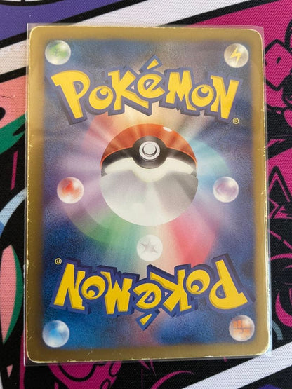 Pokemon Furo Trainer's Card Support — Japanese