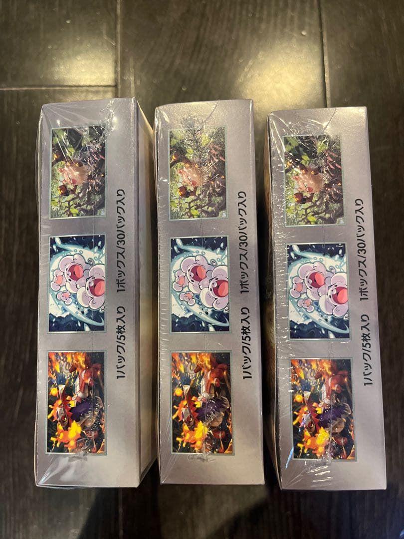 Pokemon Scarlet & Violet Expansion Pack Super Den-Breaker Box — SV Expansion Pack Super Electric Breaker — Japanese