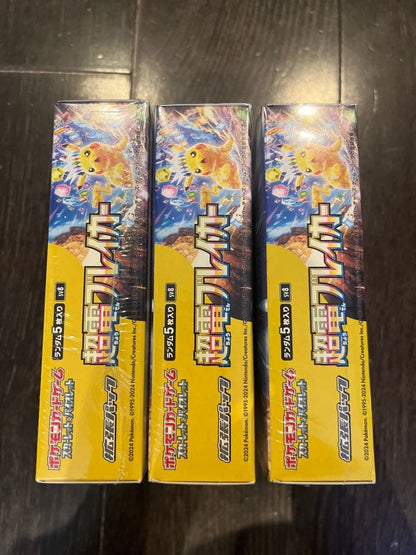 Pokemon Scarlet & Violet Expansion Pack Super Den-Breaker Box — SV Expansion Pack Super Electric Breaker — Japanese