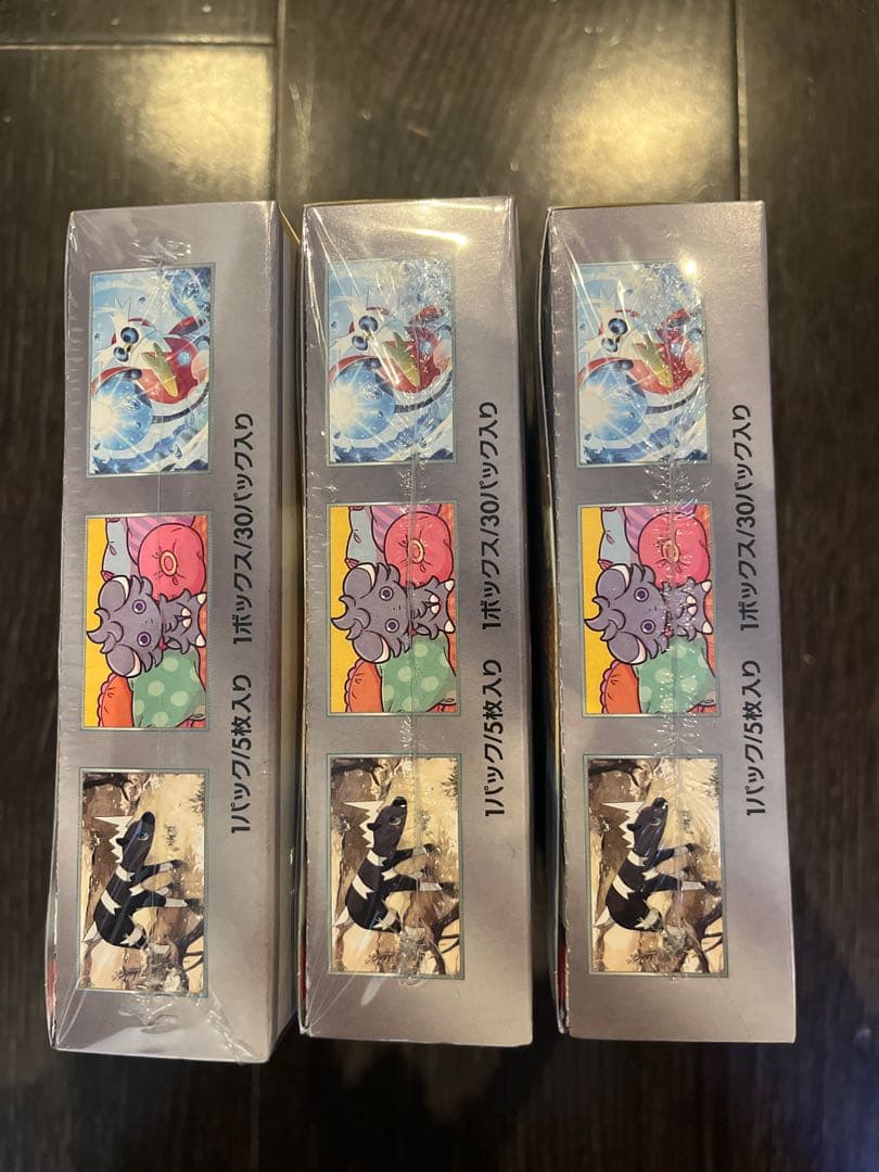 Pokemon Scarlet & Violet Expansion Pack Super Den-Breaker Box — SV Expansion Pack Super Electric Breaker — Japanese