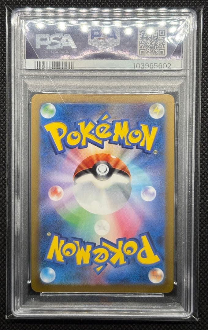 PSA 10 Pokemon Giratina VSTAR — 261/172 — Japanese