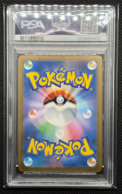 PSA 10 Pokemon Giratina VSTAR — 261/172 — Japanese