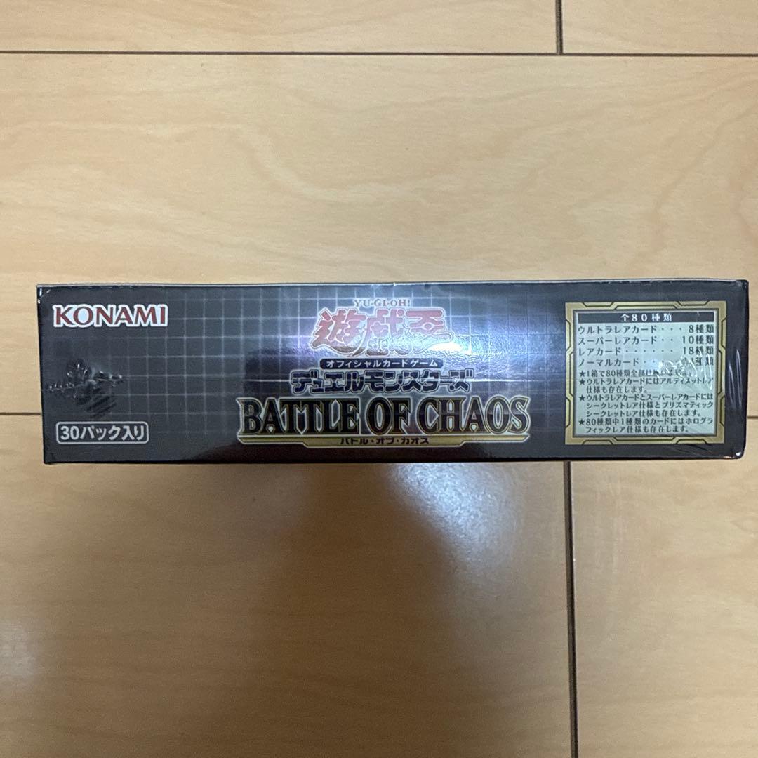 Yu-Gi-Oh Yu-Gi-Oh! TRADING CARD GAME Battle of Chaos Box — Japanese
