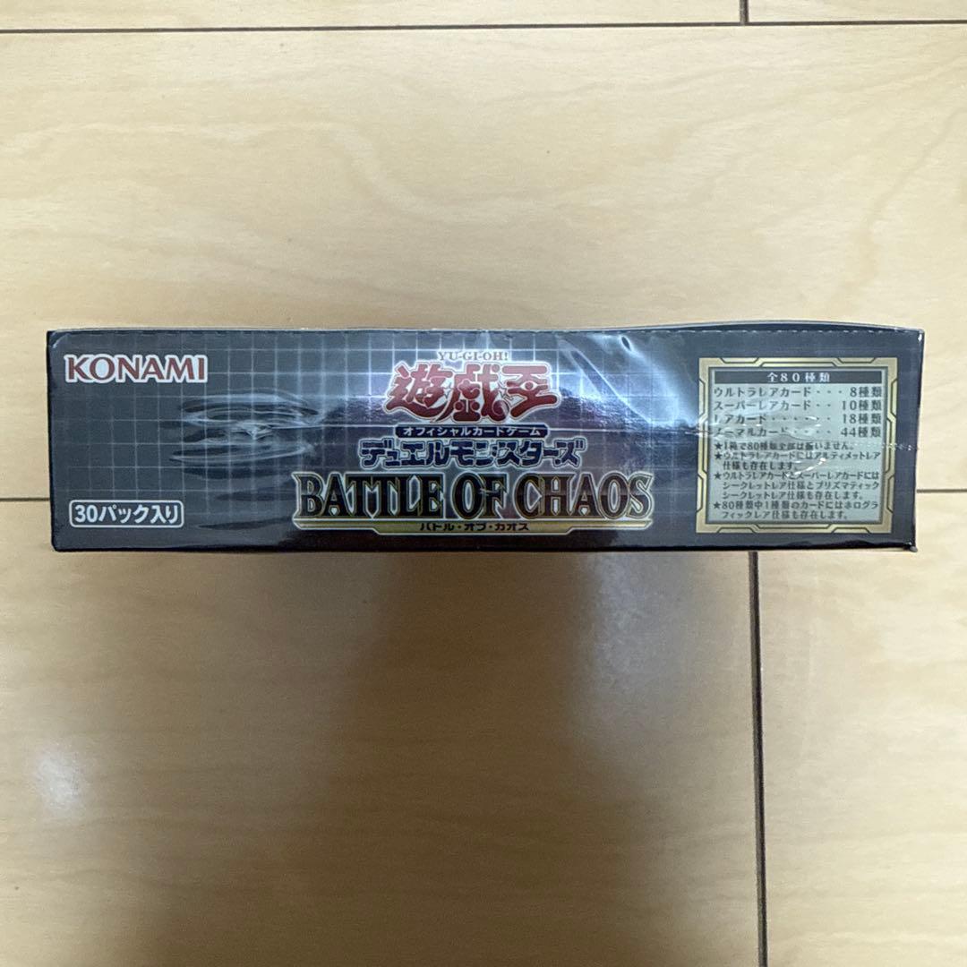 Yu-Gi-Oh Yu-Gi-Oh! TRADING CARD GAME Battle of Chaos Box — Japanese