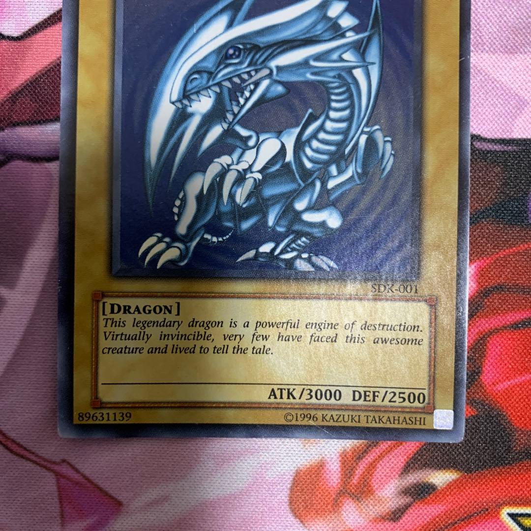 Yu-Gi-Oh Blue-Eyes White Dragon — Japanese