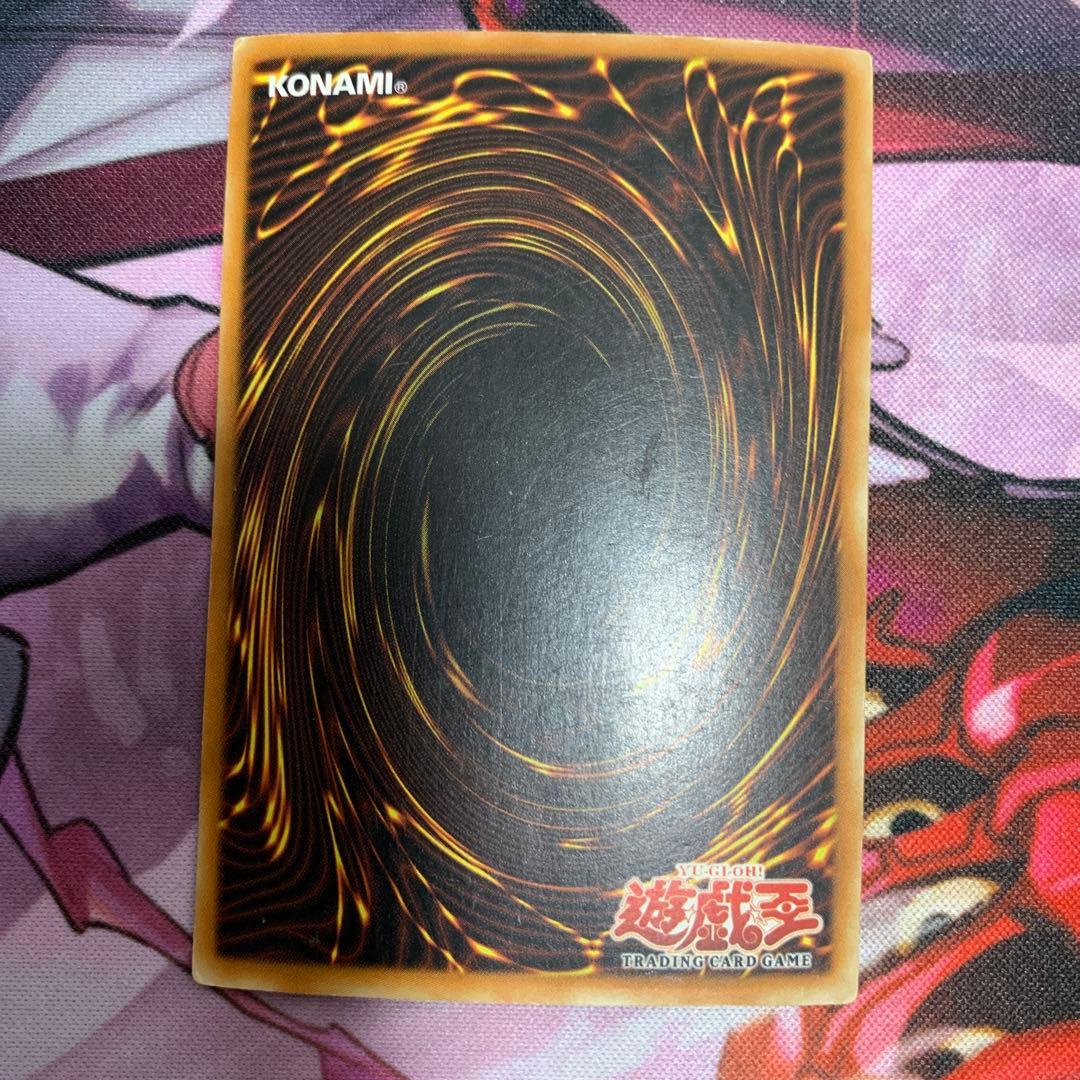 Yu-Gi-Oh Blue-Eyes White Dragon — Japanese