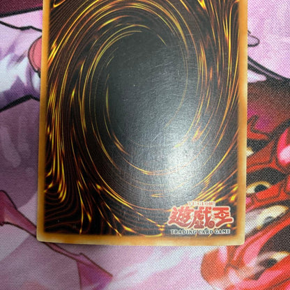 Yu-Gi-Oh Blue-Eyes White Dragon — Japanese