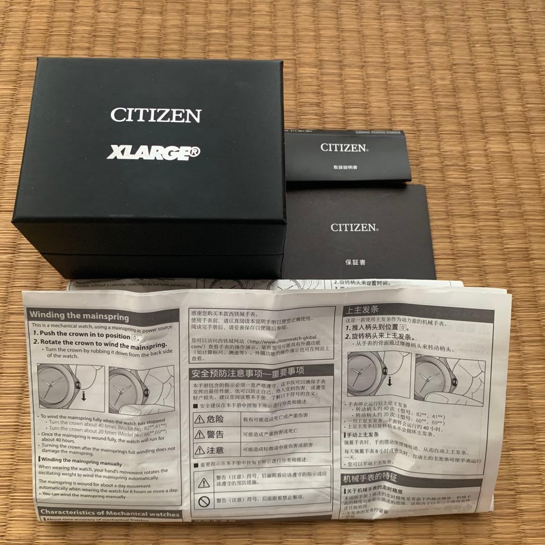 Citizen XLARGE Gold Digital Men's Watch — Japanese