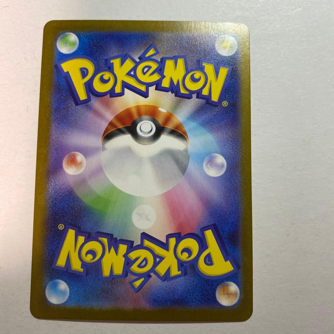 Pokemon Umbreon ex SAR — SV High Class Pack Terastal Festival ex — Japanese
