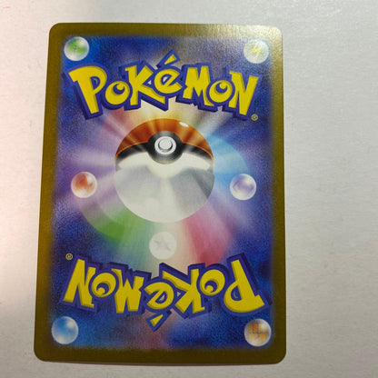 Pokemon Umbreon ex SAR — SV High Class Pack Terastal Festival ex — Japanese
