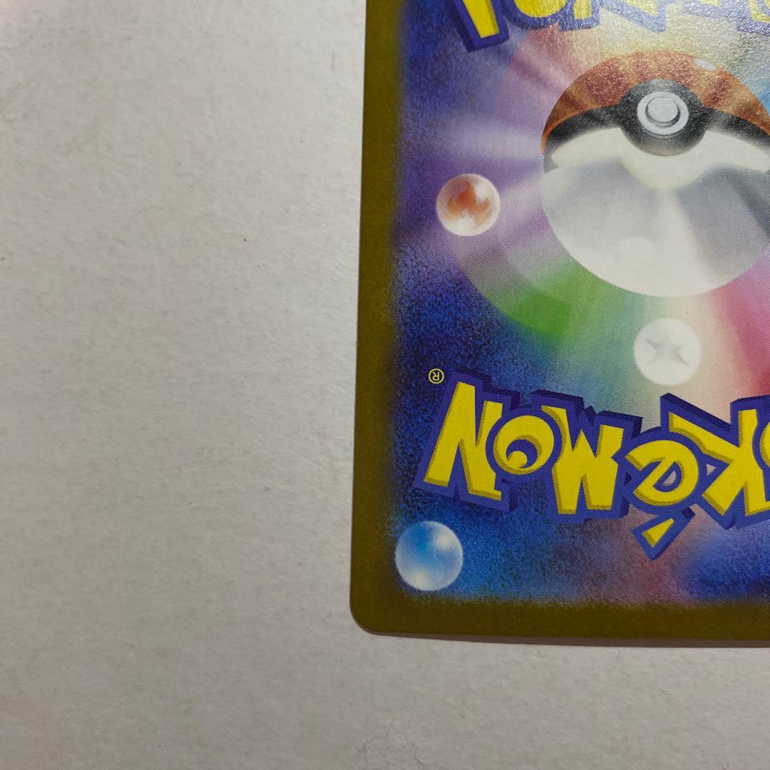 Pokemon Umbreon ex SAR — SV High Class Pack Terastal Festival ex — Japanese