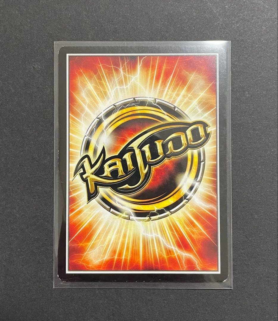 Duel Masters Overlord Sargonn — Japanese