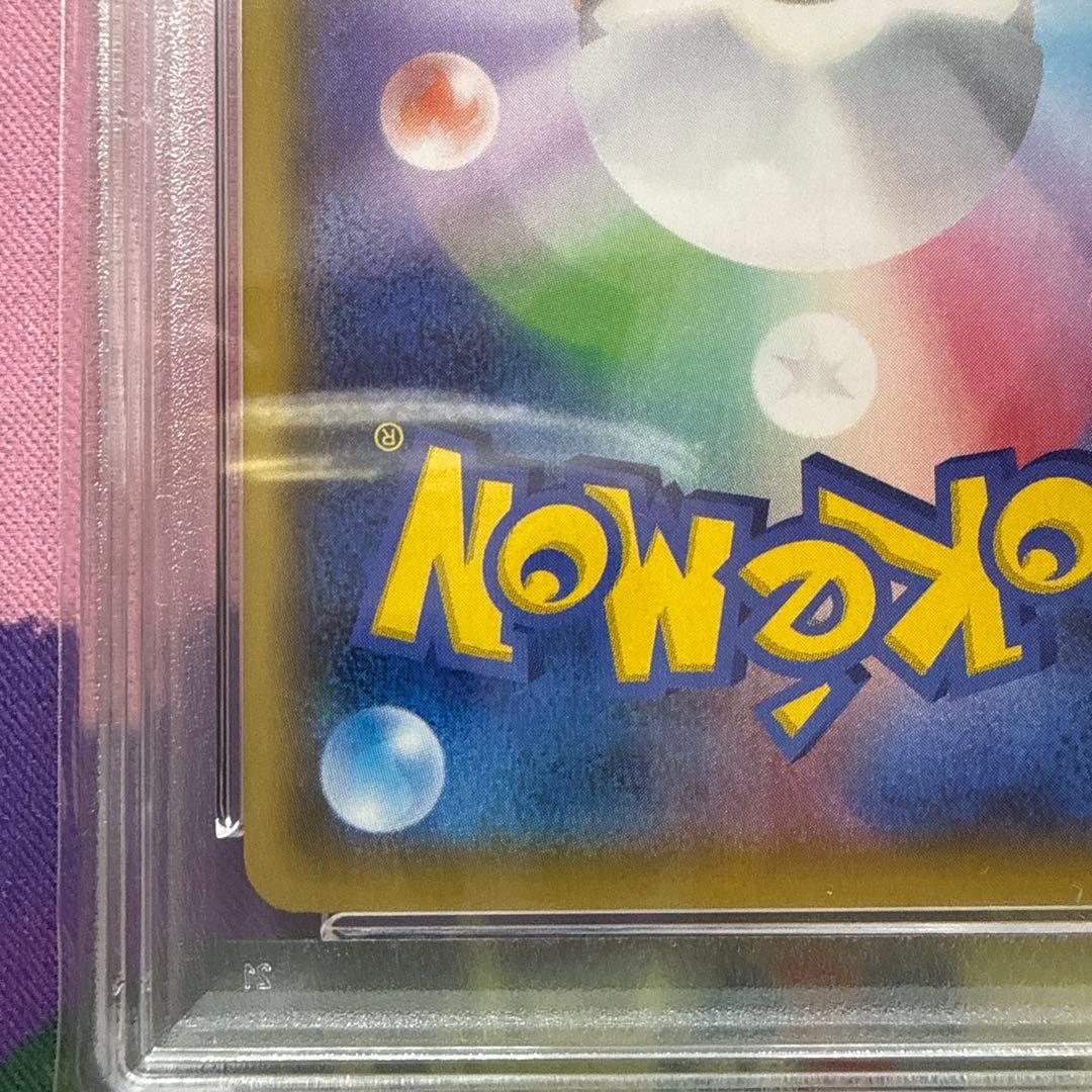 PSA 10 Pokemon Mewtwo ex — S Series Promo Card 022/025 — Japanese
