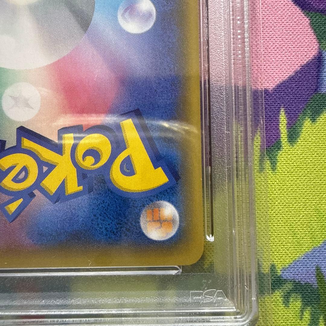 PSA 10 Pokemon Mewtwo ex — S Series Promo Card 022/025 — Japanese