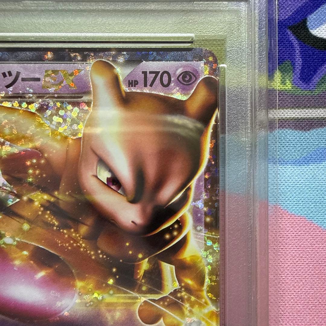 PSA 10 Pokemon Mewtwo ex — S Series Promo Card 022/025 — Japanese