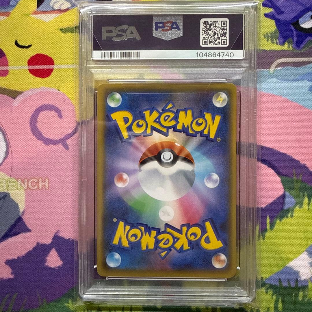 PSA 10 Pokemon Mewtwo ex — S Series Promo Card 022/025 — Japanese