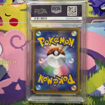 PSA 10 Pokemon Mewtwo ex — S Series Promo Card 022/025 — Japanese