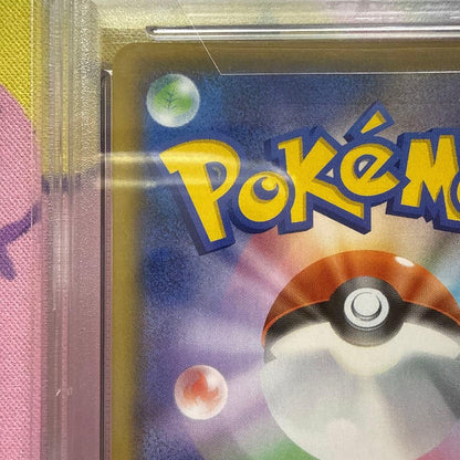 PSA 10 Pokemon Mewtwo ex — S Series Promo Card 022/025 — Japanese