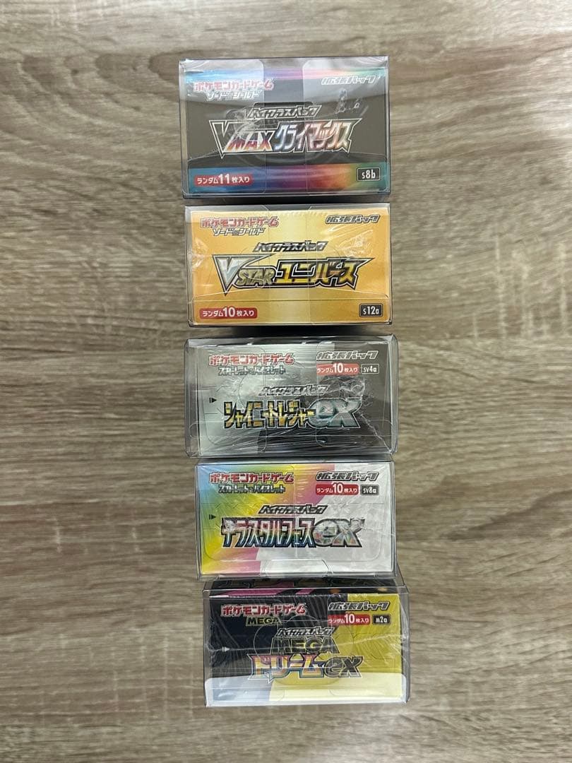 Pokemon High Class Pack 5-Box Bundle (New, Unopened, Shrink Wrap Included, Hard) Box — Japanese