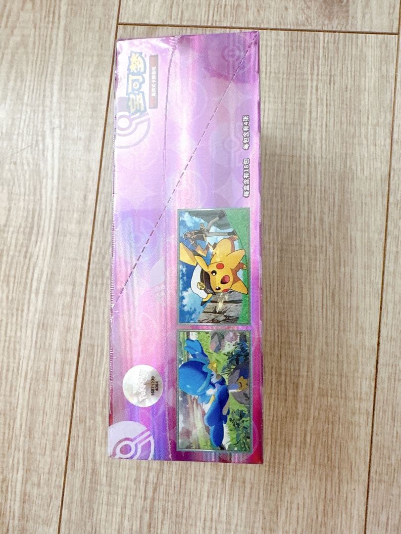 Pokemon Pokémon Card Game Gem Pack Vol. 5 Pack — Japanese
