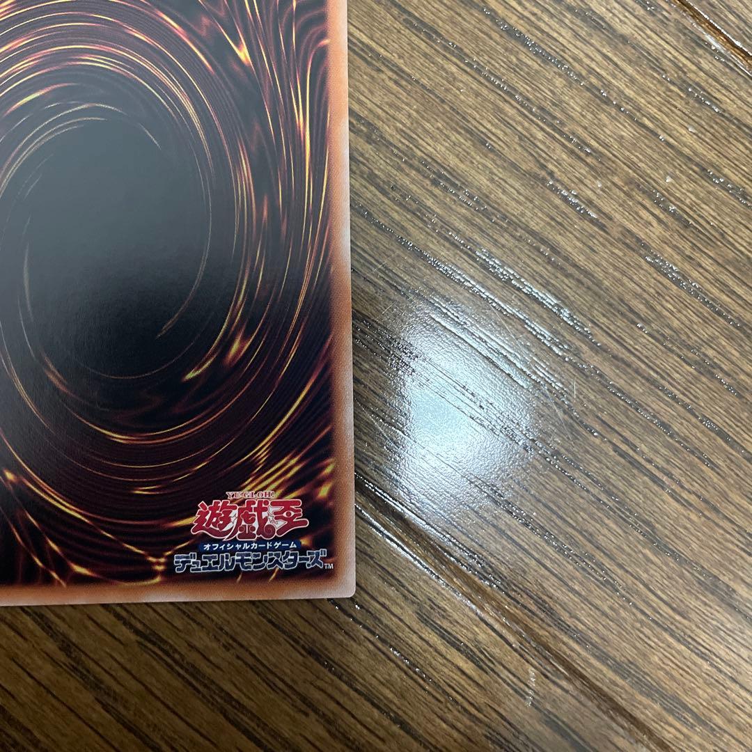 Yu-Gi-Oh Eria the Water Charmer — Japanese