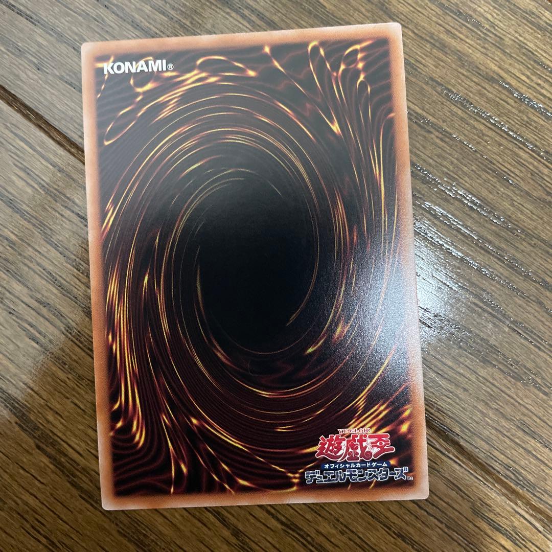 Yu-Gi-Oh Eria the Water Charmer — Japanese