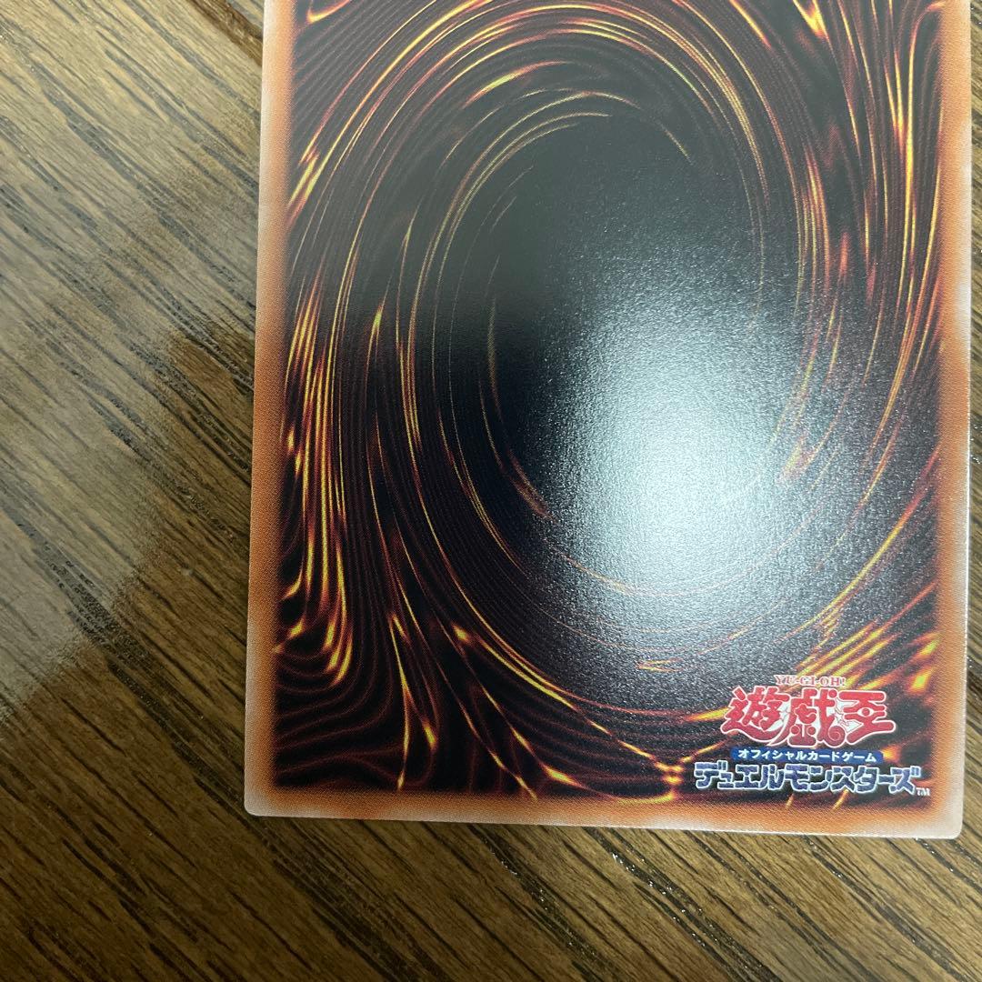 Yu-Gi-Oh Eria the Water Charmer — Japanese