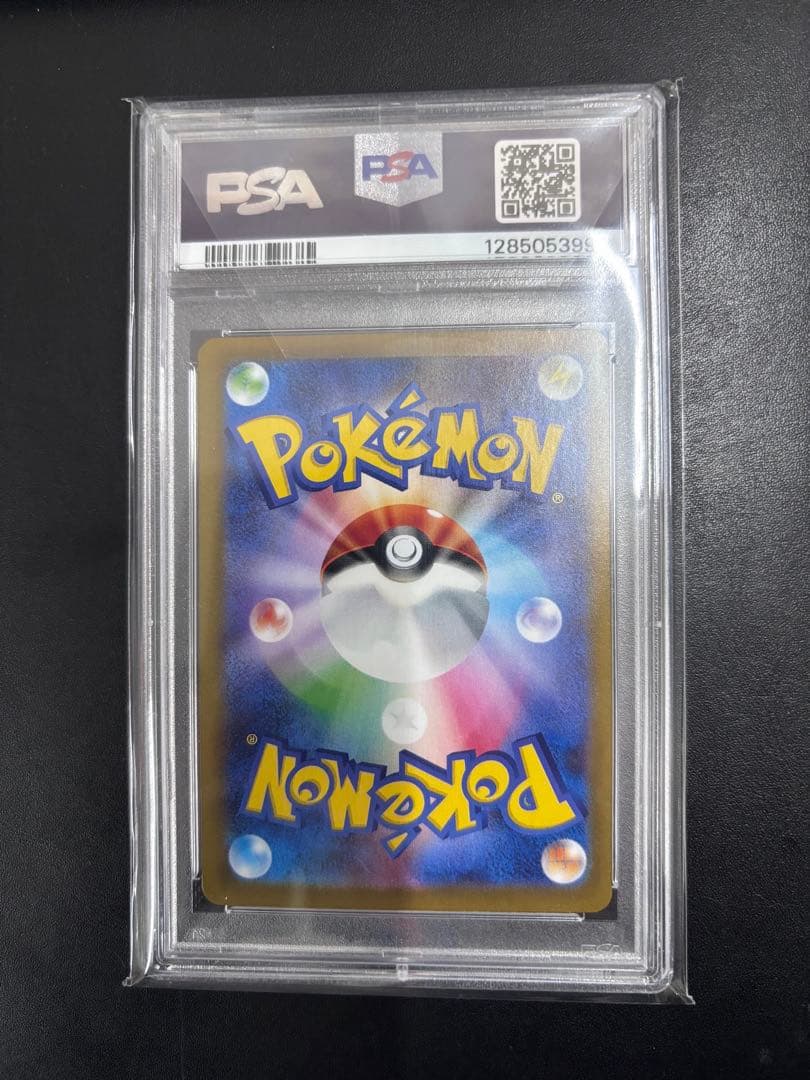 PSA 10 Pokemon Umbreon ex SAR — SV High Class Pack Terastal Festival ex 217/187 — Japanese