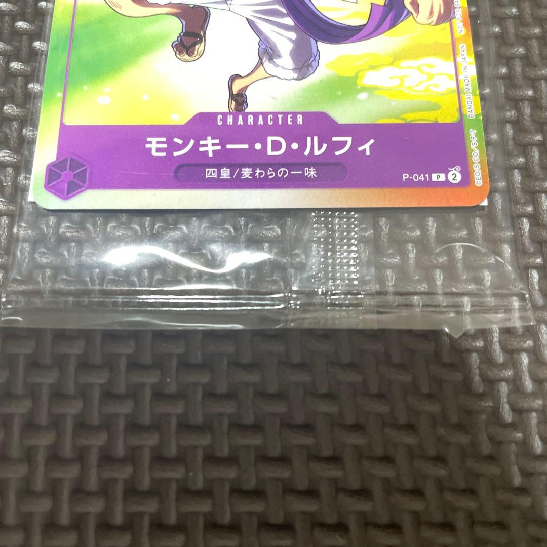 One Piece Monkey D. Luffy Pack — Japanese