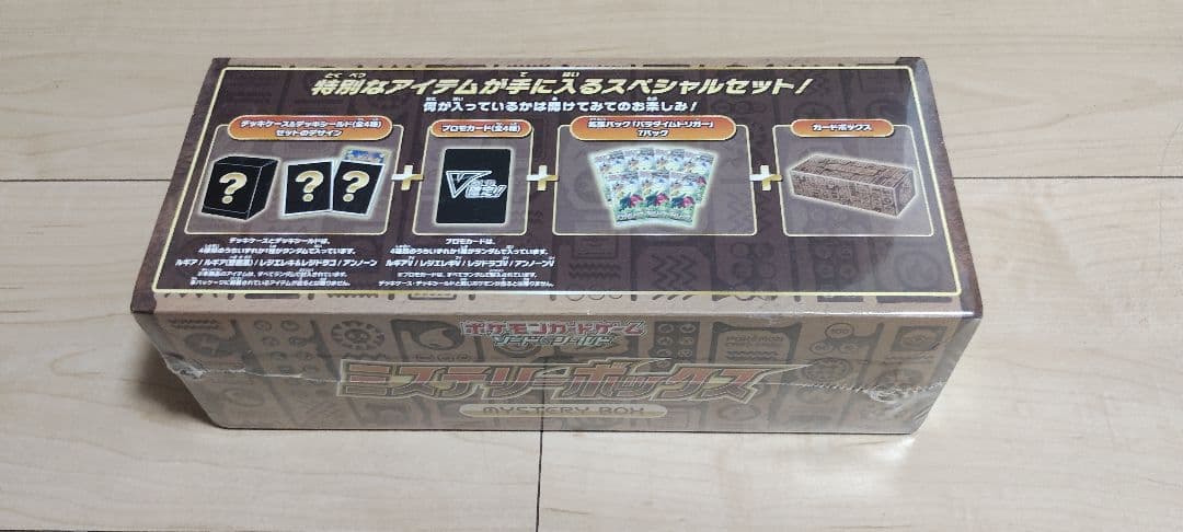 Pokemon Mystery Box Unopened Shrink Box — Japanese