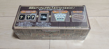 Pokemon Mystery Box Unopened Shrink Box — Japanese