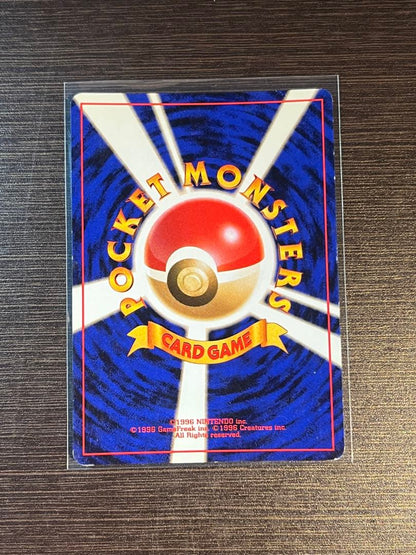 Pokemon Snorlax — Japanese