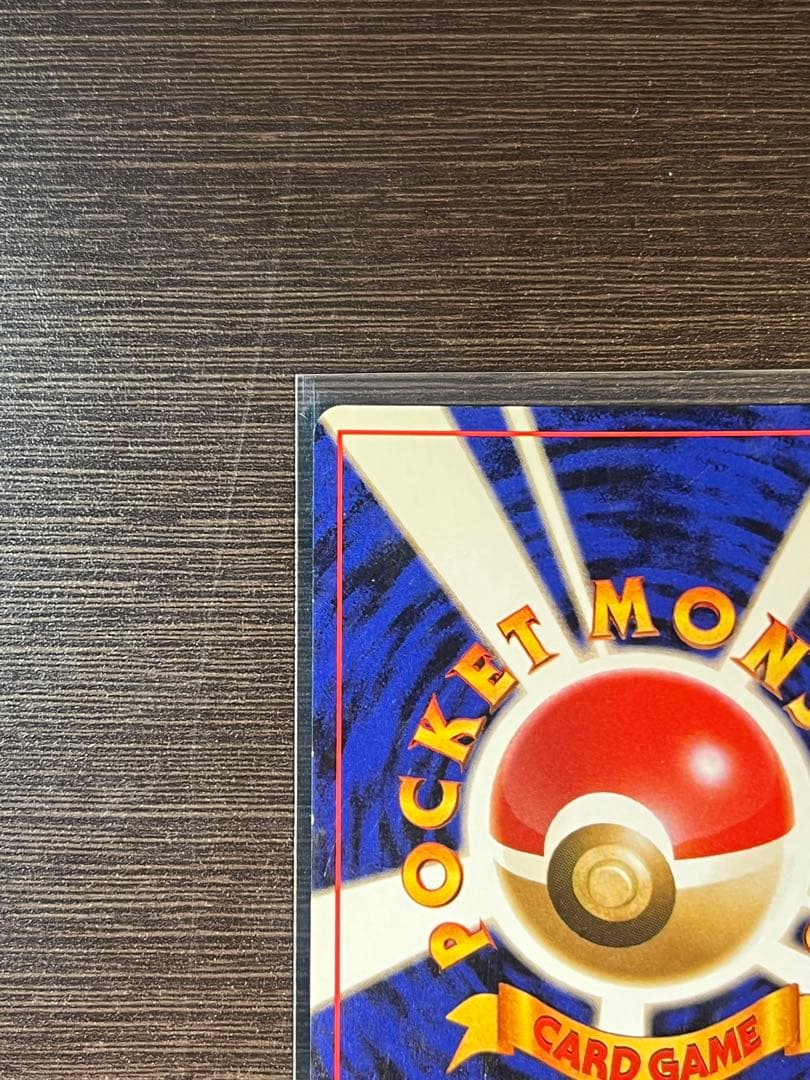 Pokemon Snorlax — Japanese