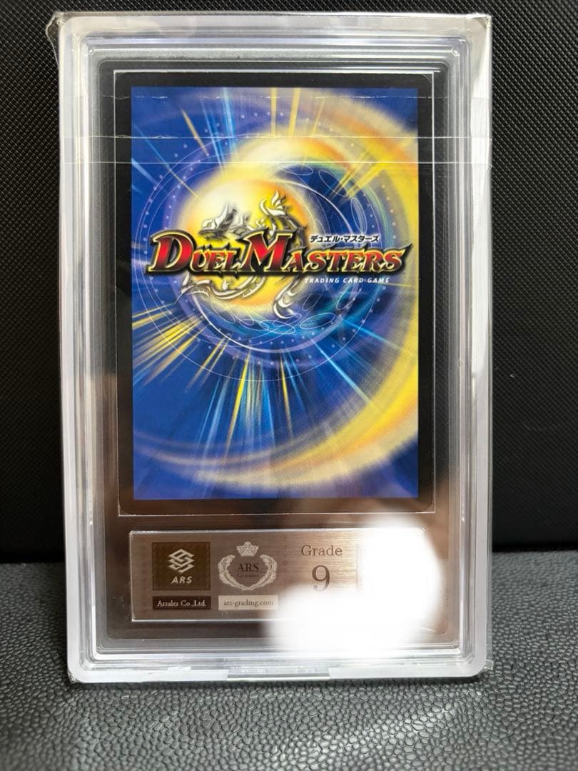 Duel Masters Devil God Barom — Japanese