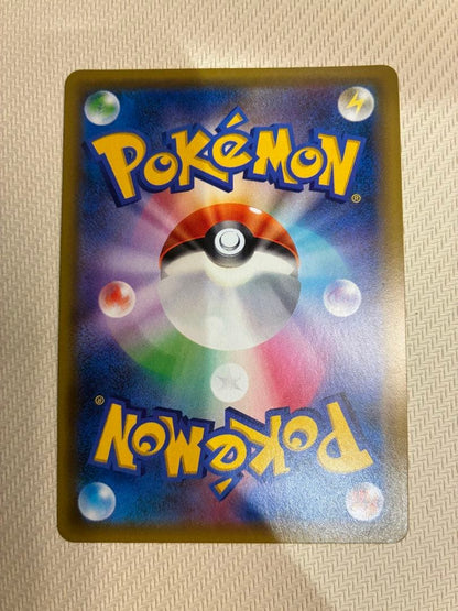 Pokemon Pokémon Card Kasumi's Wish SR with Loader — Japanese