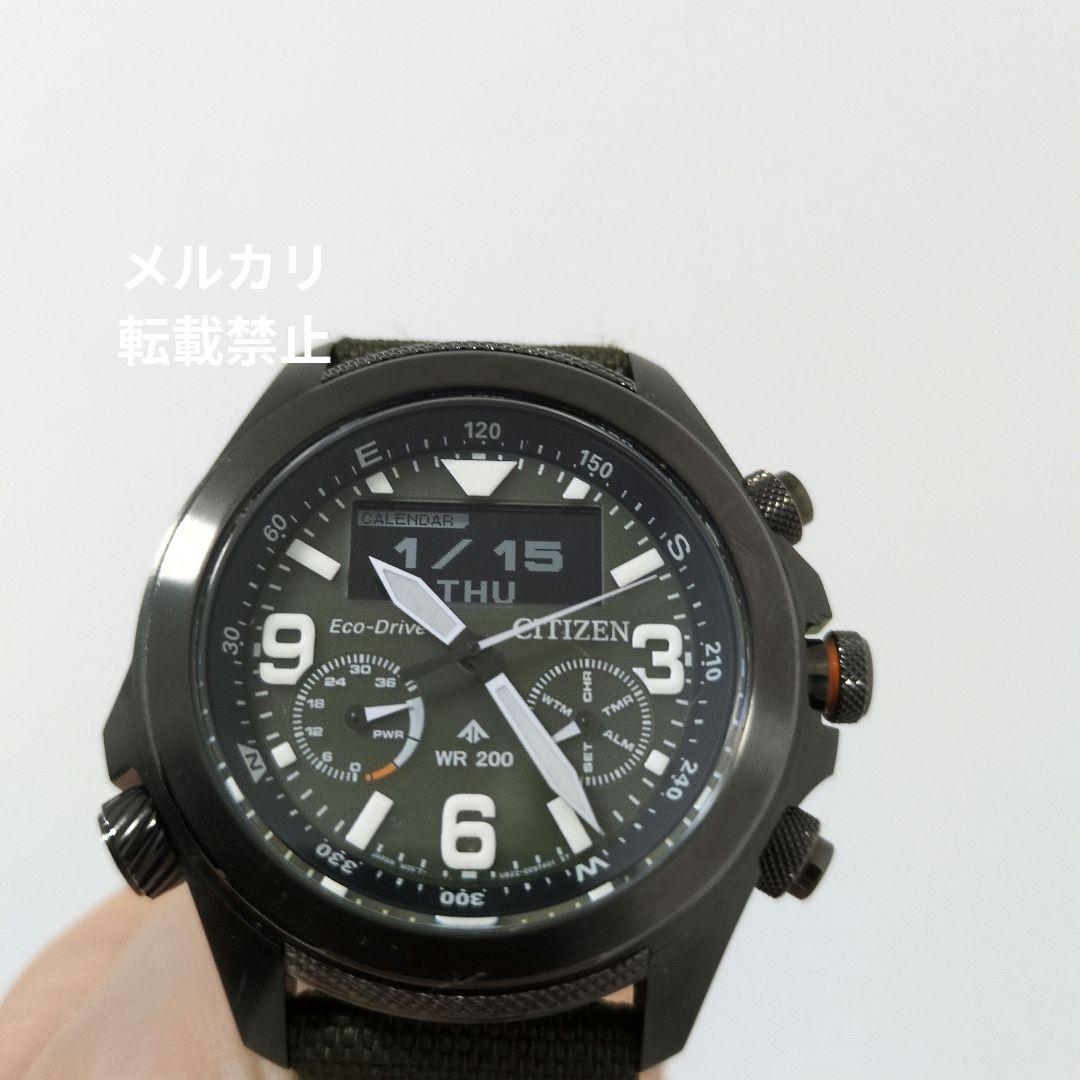 Citizen JV1005-02W Solar Men's Watch — Japanese