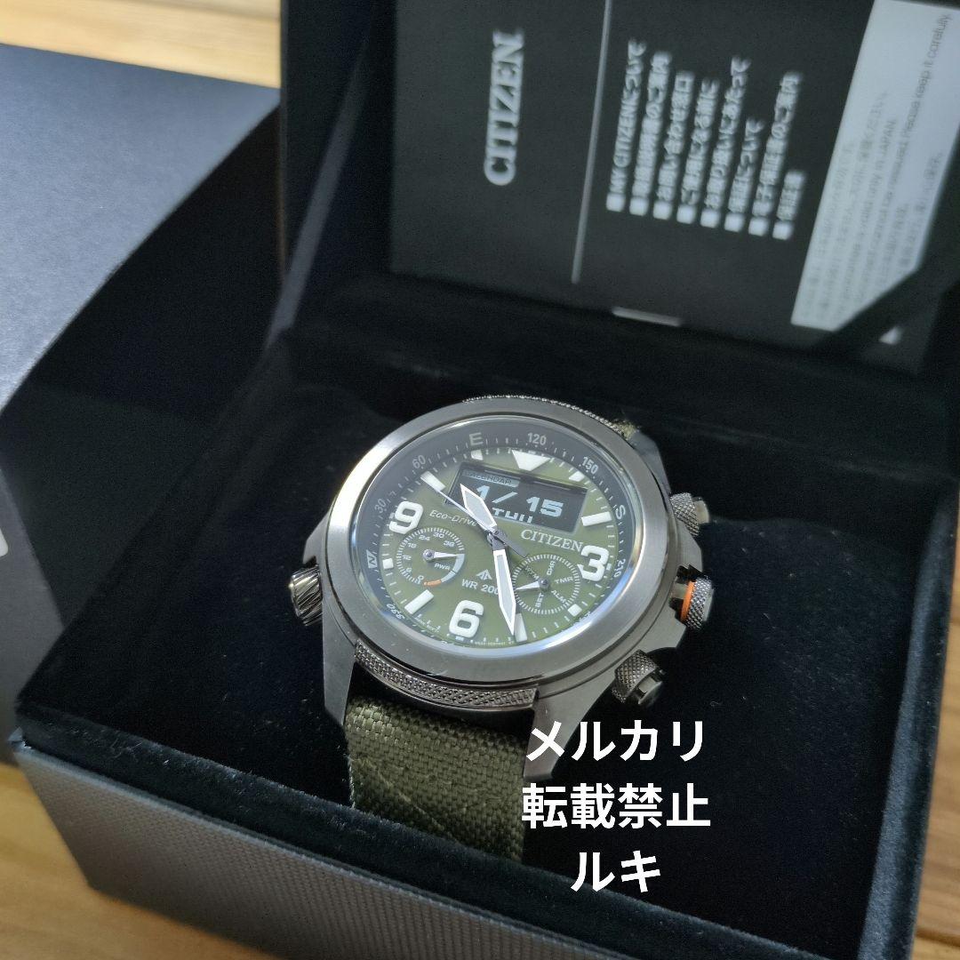 Citizen JV1005-02W Solar Men's Watch — Japanese